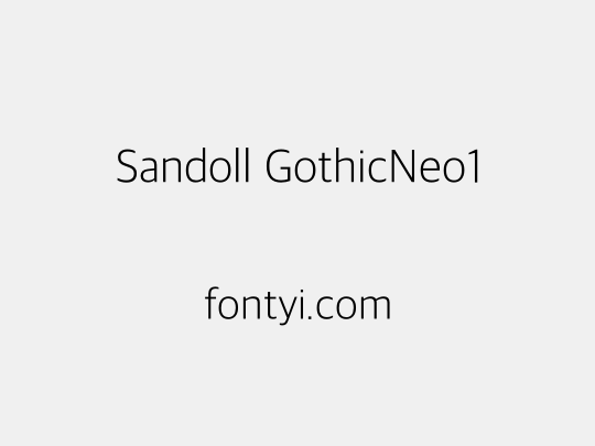 Sandoll GothicNeo1