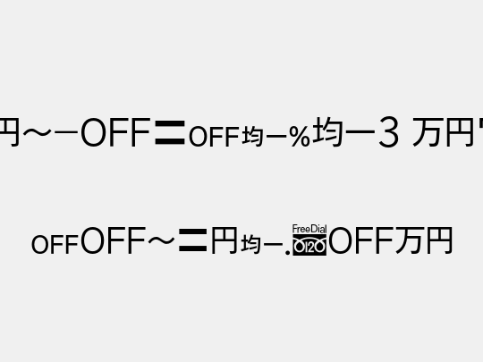 MN-OTFipK3 M75