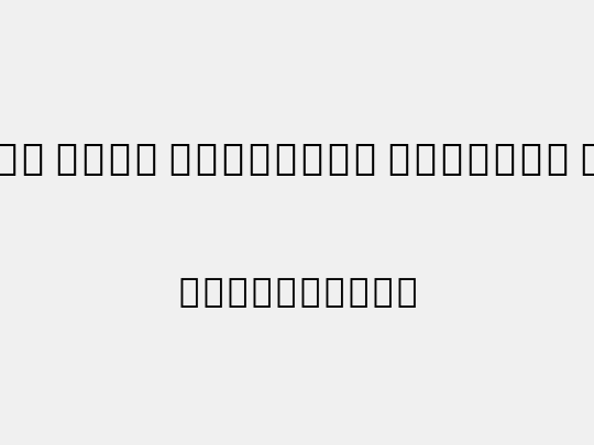 Noto Sans Ethiopic ExtCond Med