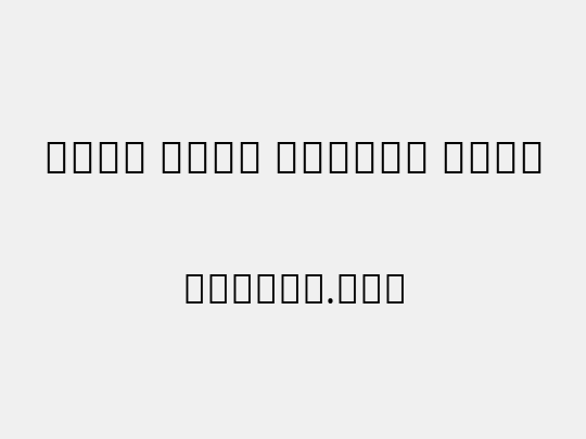 Noto Sans Arabic Cond