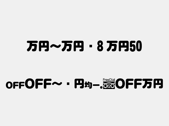 MNmr8 M50