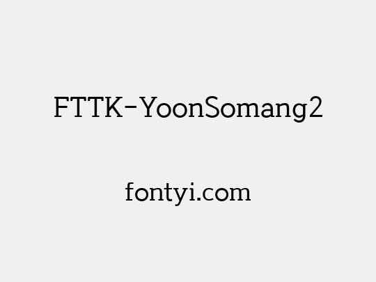 FTTK-YoonSomang2