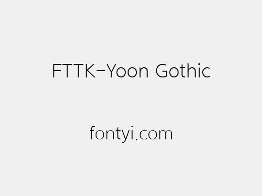 FTTK-Yoon Gothic