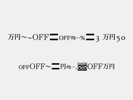 MN-OTFipH3 M50