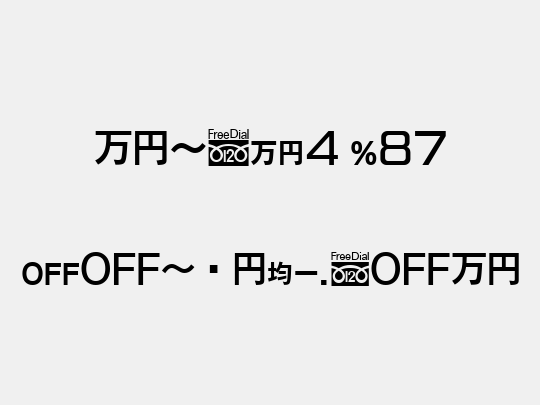 MNcA4 P87