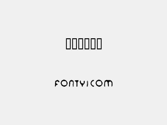 呯畲⁤攠䙯湴