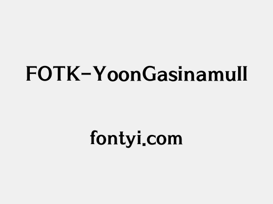 FOTK-YoonGasinamuII