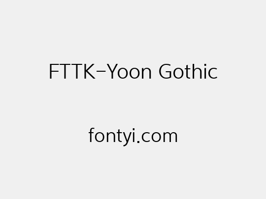 FTTK-Yoon Gothic