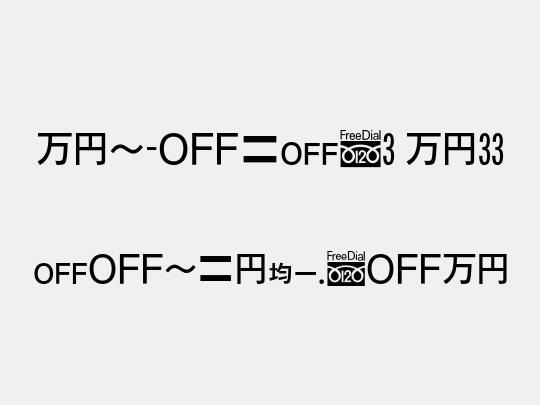 MN-OTFc3 M33