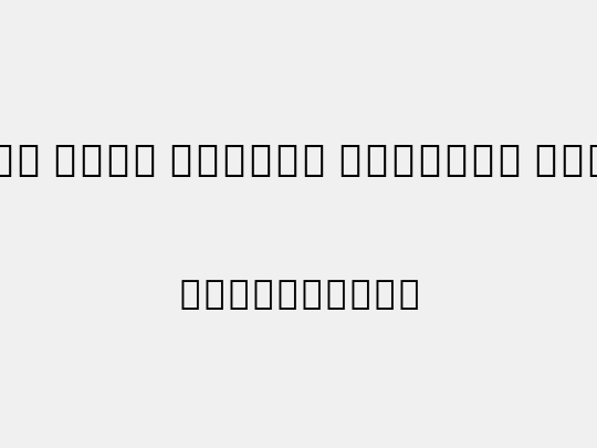 Noto Sans Hebrew SemCond ExtLt