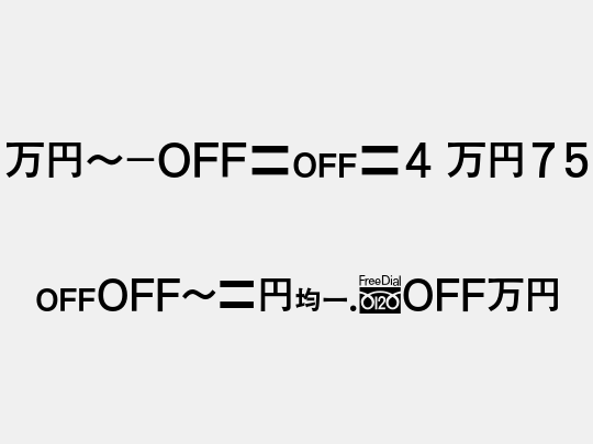 MN-OTFg4 M75