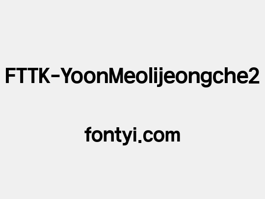 FTTK-YoonMeolijeongche2