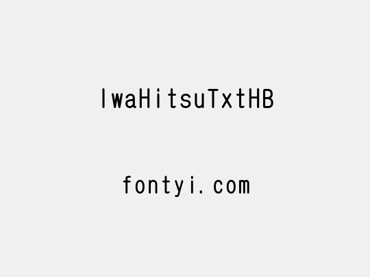 IwaHitsuTxtHB