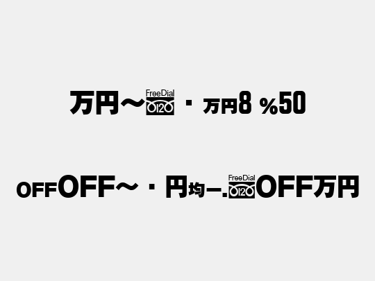 MNchA8 P50