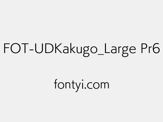 FOT-UDKakugo_Large Pr6