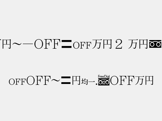 MN-OTFm2 Mzn