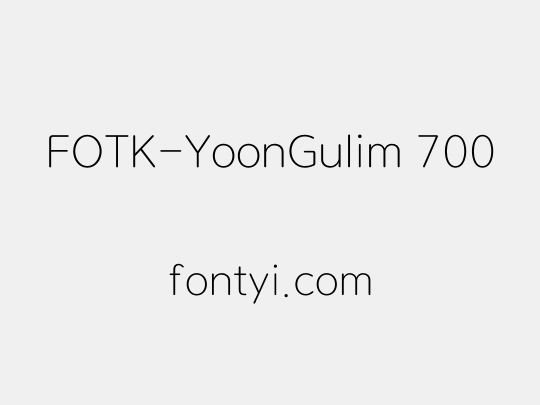 FOTK-YoonGulim 700