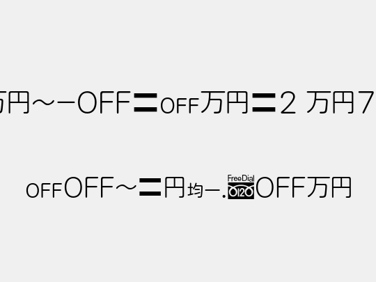 MN-OTFmr2 M75