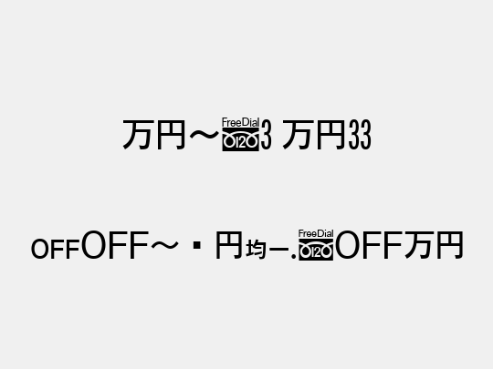 MNc3 M33