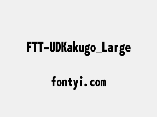 FTT-UDKakugo_Large