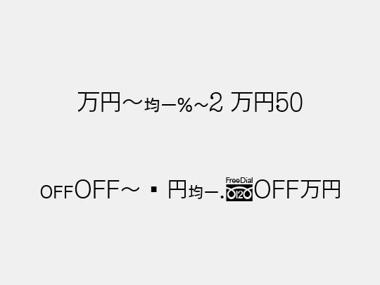 MNipW2 M50