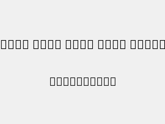 Noto Sans Thai Cond ExtLt