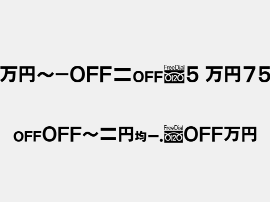 MN-OTFc5 M75