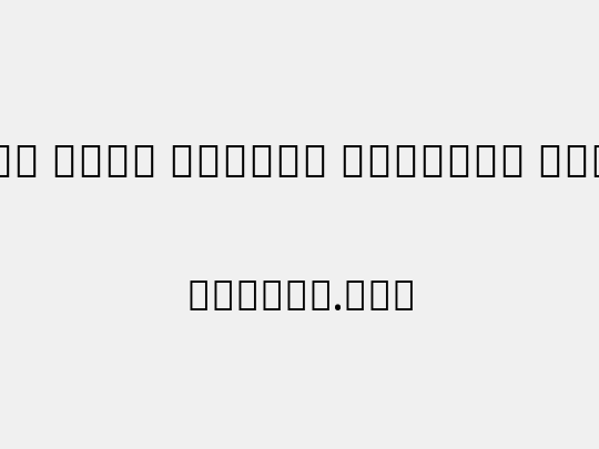 Noto Sans Arabic ExtCond SemBd