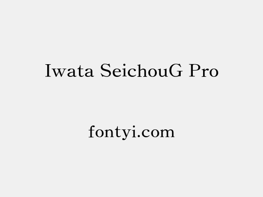 Iwata SeichouG Pro