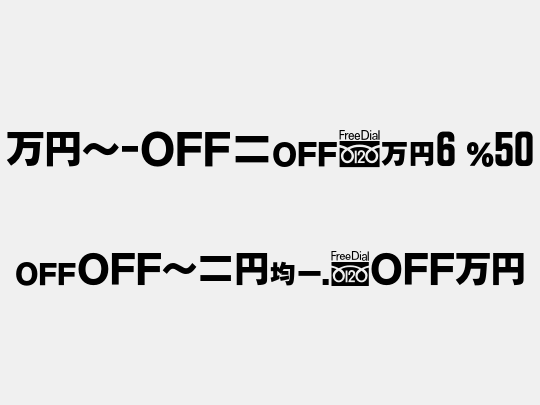 MN-OTFcA6 P50