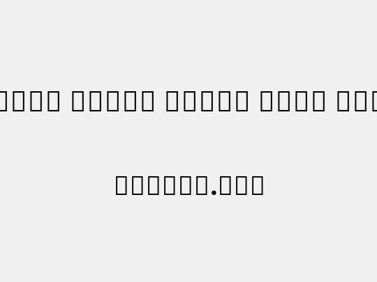 Noto Serif Tamil Cond Blk