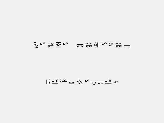 Giedi Maximal