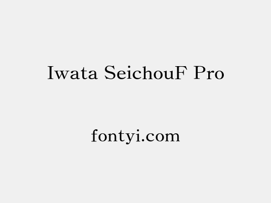 Iwata SeichouF Pro