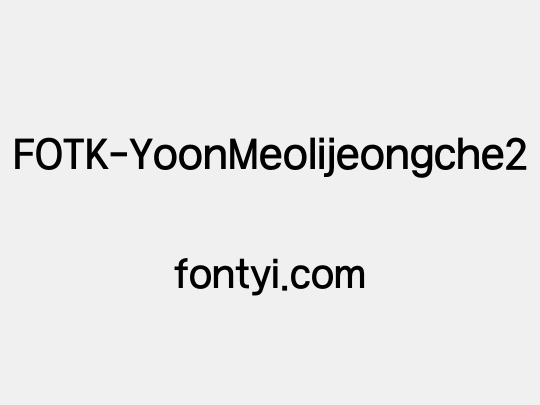 FOTK-YoonMeolijeongche2