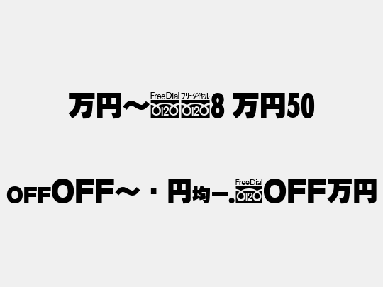 MNcB8 M50