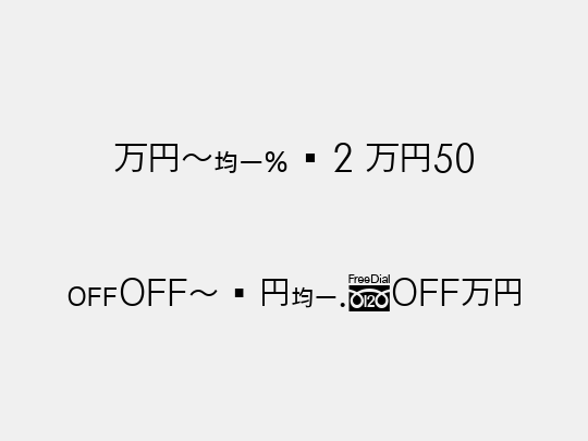 MNipT2 M50