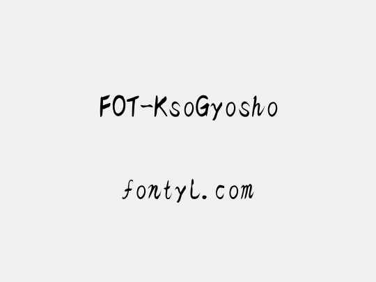FOT-KsoGyosho