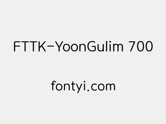FTTK-YoonGulim 700