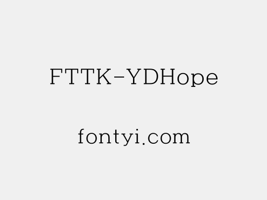 FTTK-YDHope