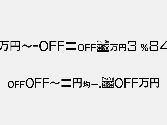MN-OTFcA3 P84