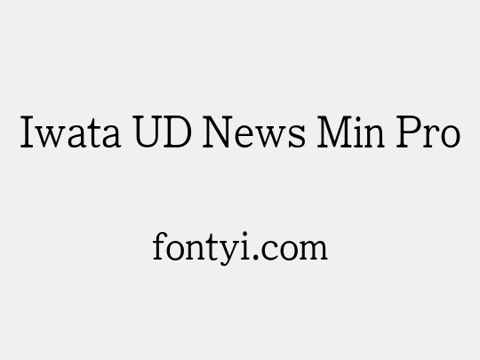 Iwata UD News Min Pro