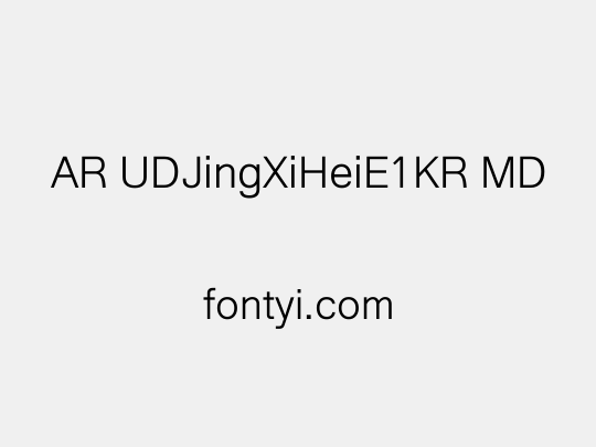 AR UDJingXiHeiE1KR MD