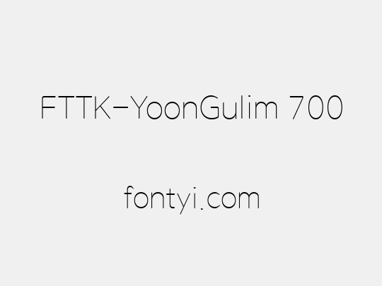 FTTK-YoonGulim 700