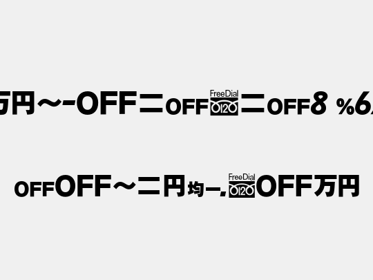 MN-OTFchF8 P62