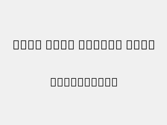 Noto Sans Hebrew Thin