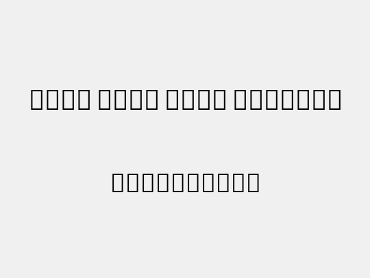 Noto Sans Thai ExtCond