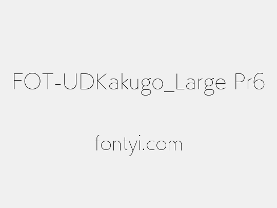 FOT-UDKakugo_Large Pr6