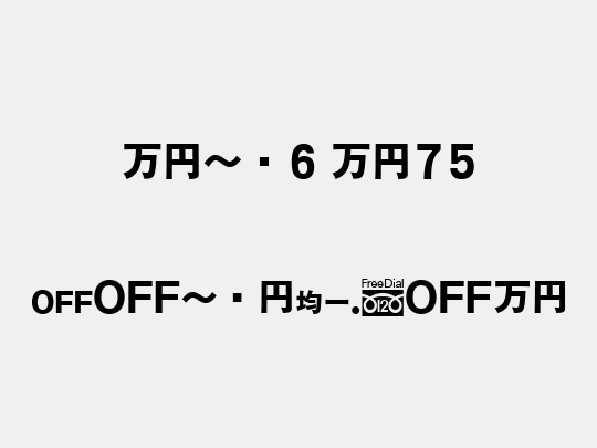 MNg6 M75