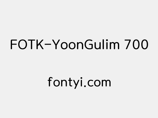 FOTK-YoonGulim 700