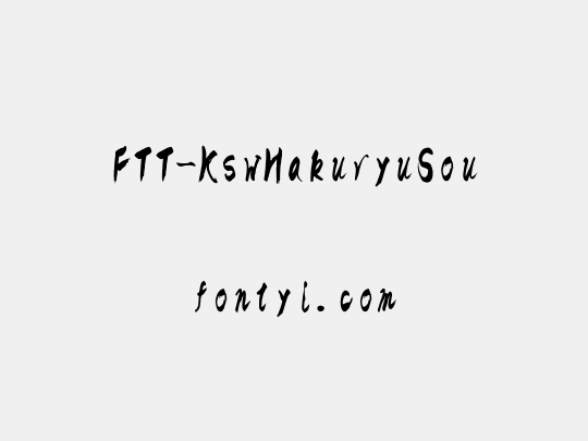 FTT-KswHakuryuSou